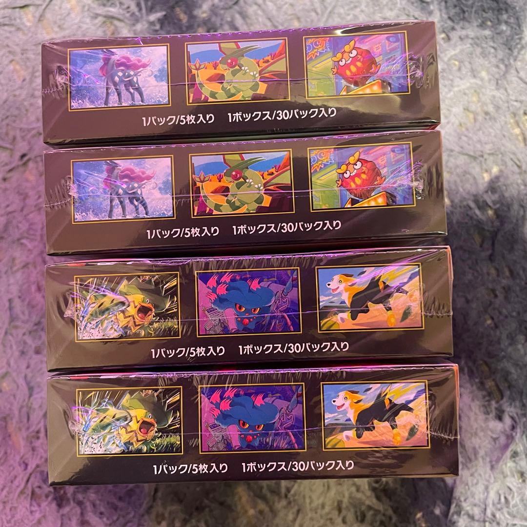 【シュリンク付き】ポケモンカード インフェルノX 4BOXまとめ売り