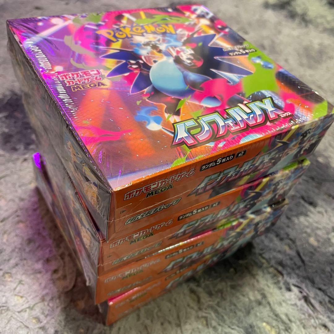 【シュリンク付き】ポケモンカード インフェルノX 4BOXまとめ売り