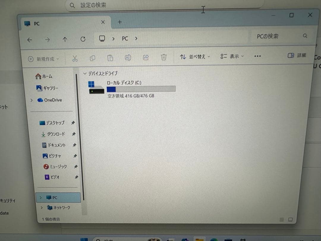 Windowsノート本体 4.Thinkpad X13 i7-10510 32Gb 512Gb LTE
