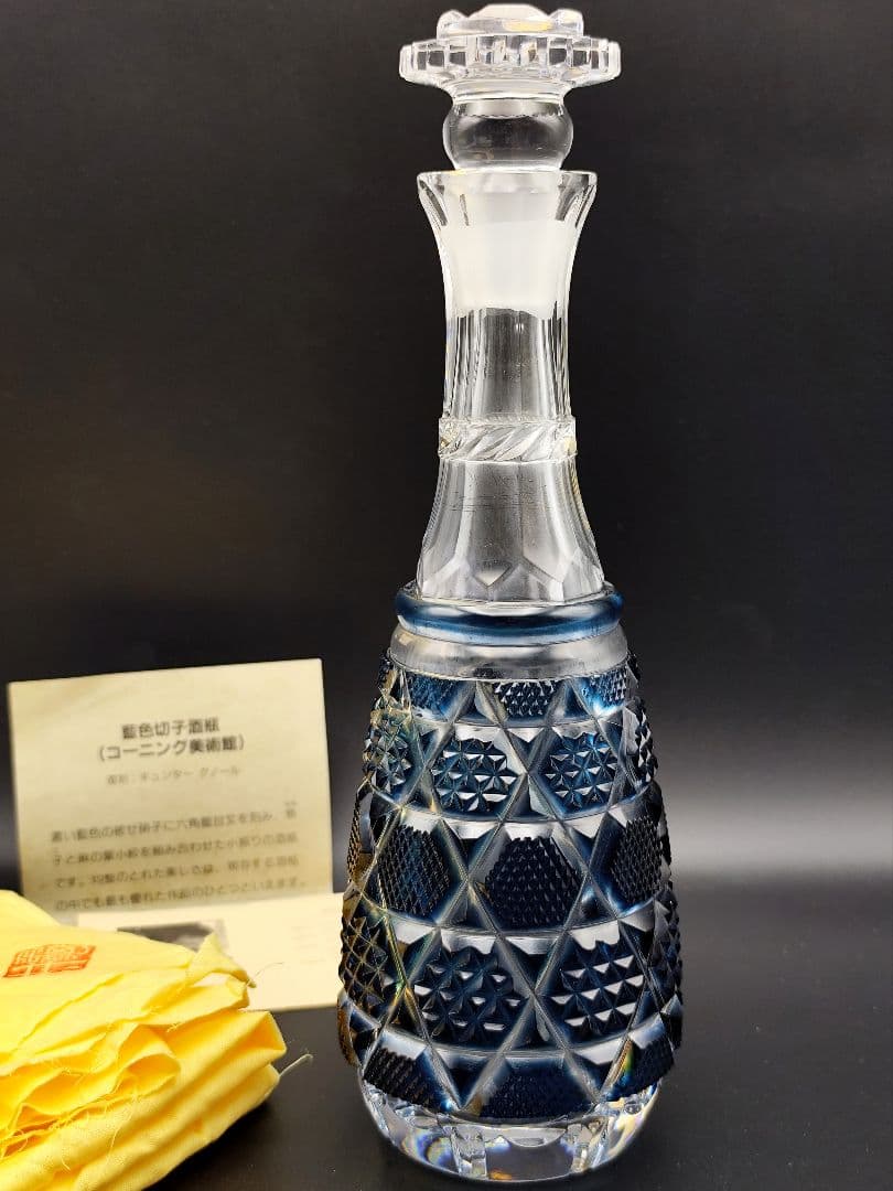 超希少品☆復刻薩摩切子 酒瓶（切子、江戸切子、薩摩切子）
