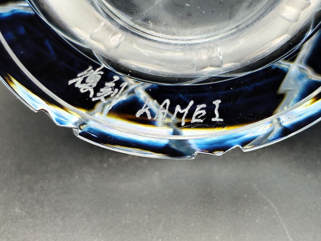 超希少品☆復刻薩摩切子 酒瓶（切子、江戸切子、薩摩切子）