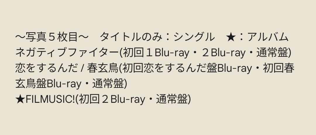 バラ売り可 Hey!Say!JUMP CD DVD Blu-ray グッズ