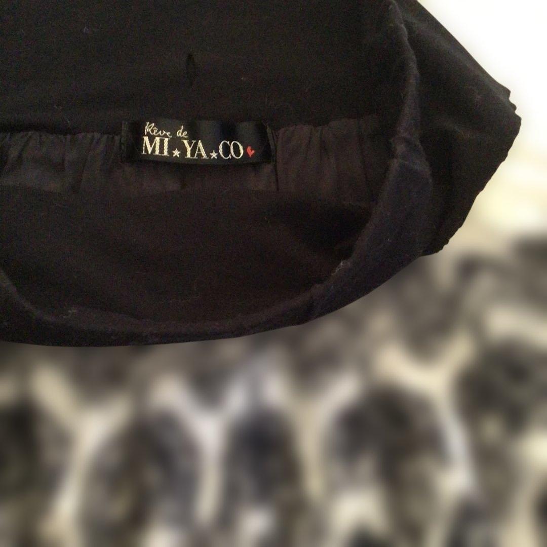 miyaco ミヤコ　レース　刺繍　スカート