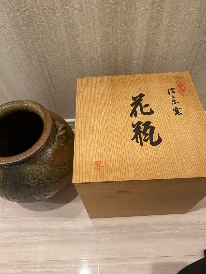 花瓶 (木箱付き)