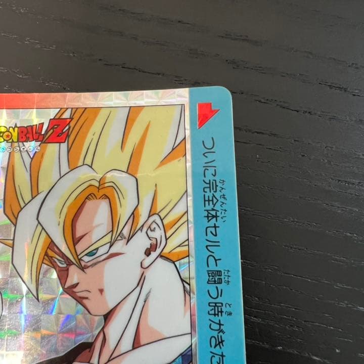 ドラゴンボールZ アマダPPカード  844 機は熟せり…