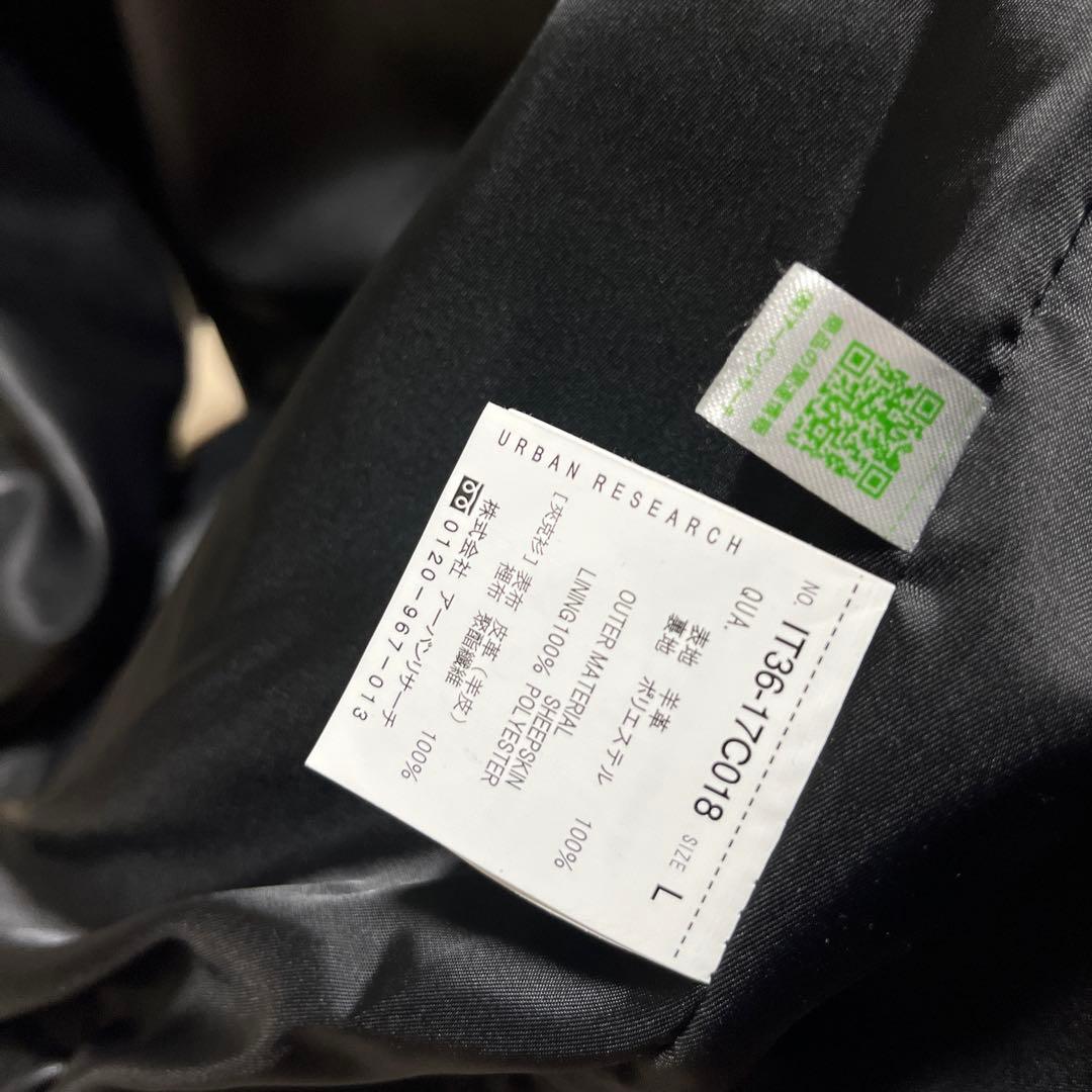 ラムレザー ZIP UP ジャケット ITEMS URBAN RESEARCH