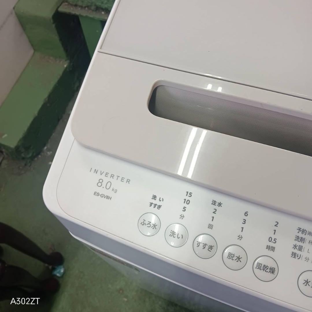 382 洗濯機　大型　容量8kg インバーター搭載　大人気　極美品　半年保証付き
