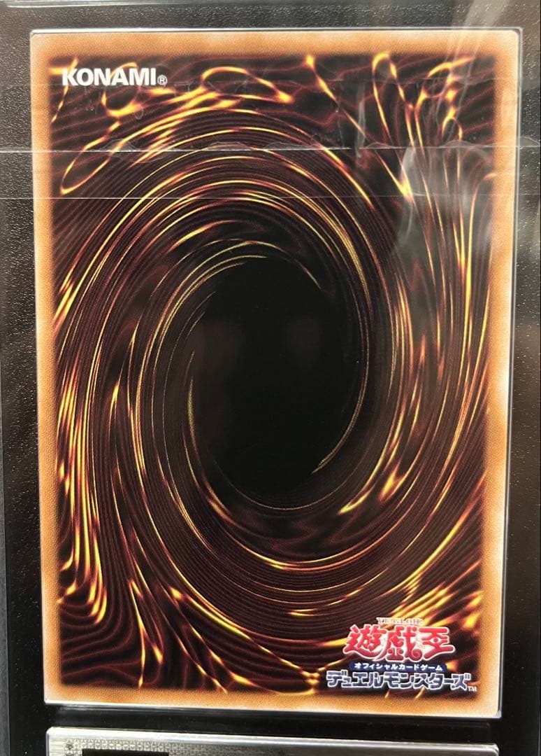 【ARS鑑定10】青眼の白龍 鑑定書付き