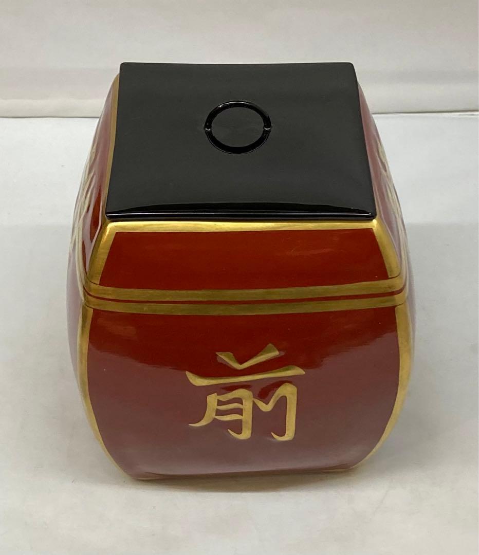 「金襴手鎧櫃(よろいびつ)水指」二代手塚玉堂作　共布共箱　京焼　茶道具　五月節句