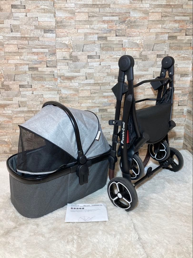 美品　ペットカート　ピッコロカーネ　カリーノ2 海外限定カラー