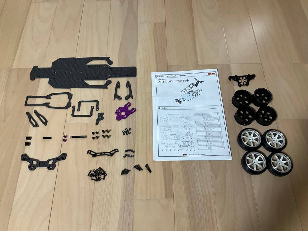 RC-ART RDX コンバージョンキット