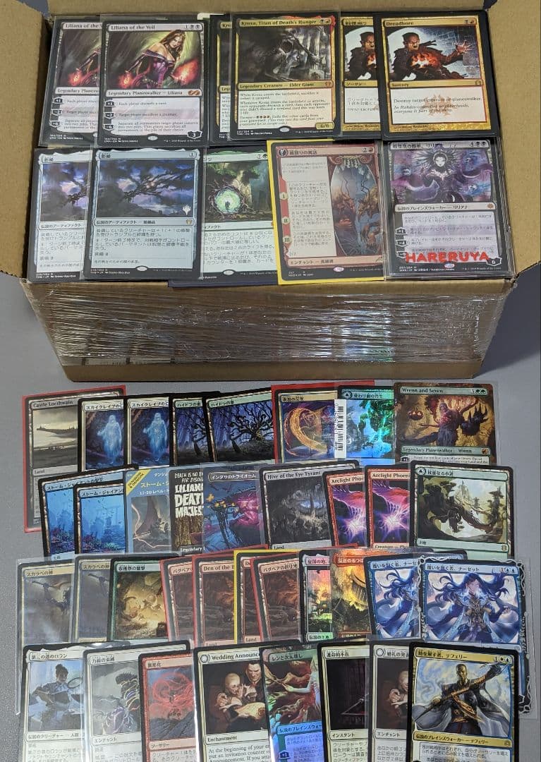 【まとめ売り】#21　戦慄衆の将軍、リリアナ　他　約1100枚　約2.1キロ