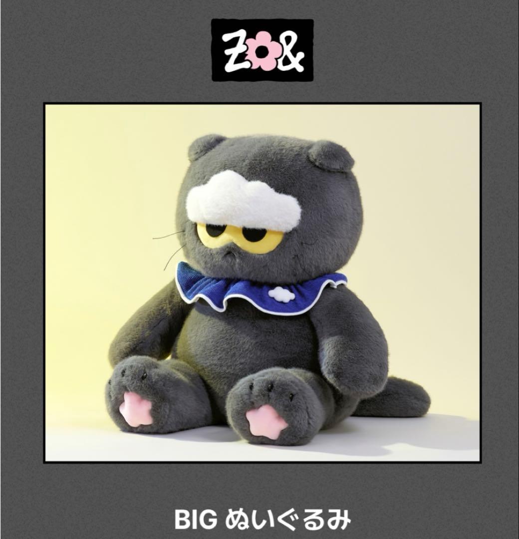 ZO&FRIENDS BIG ぬいぐるみ ポップアップ G-DRAGON