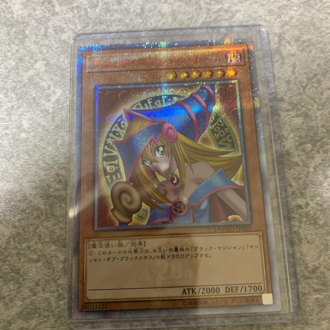 遊戯王 ブラック・マジシャン・ガール　20th DVDガール