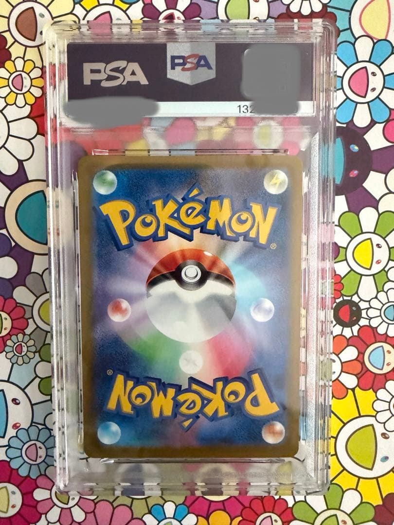 【PSA10 】マクドナルドピカチュウ