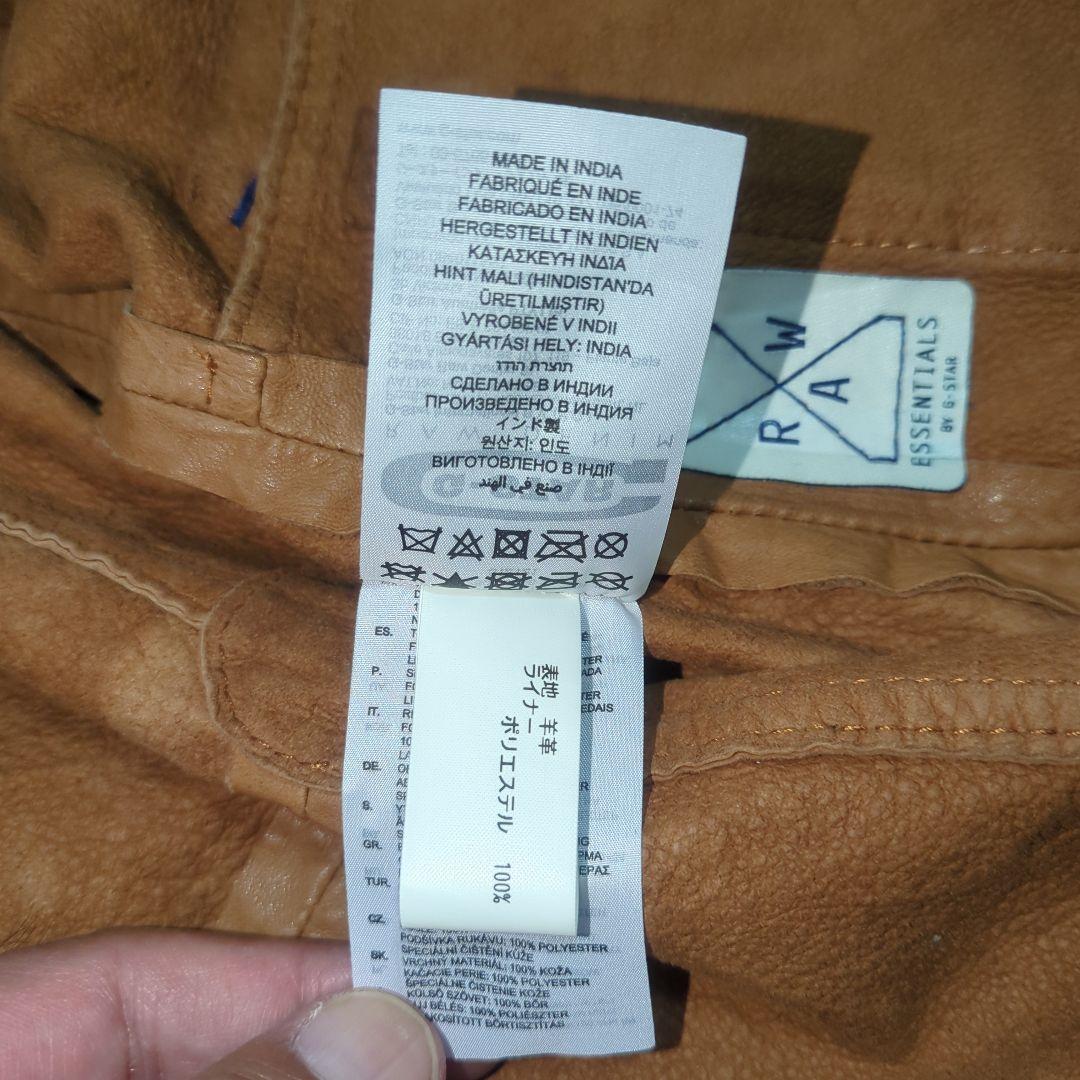 ※未使用新品※G-STAR RAW レザージャケット（羊革）