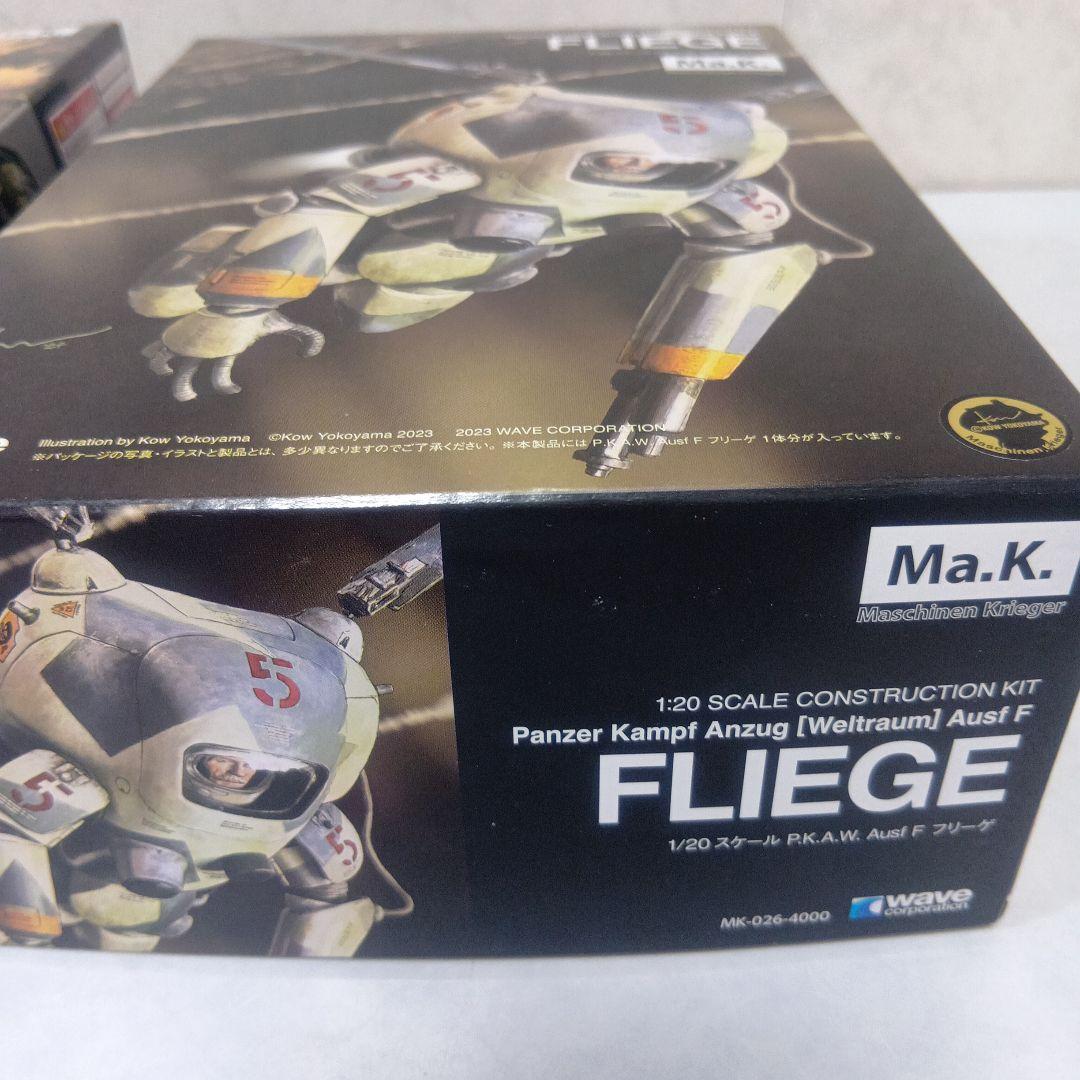ミリタリー WAVE Ma.K. KETZER & FLIEGE 1:20