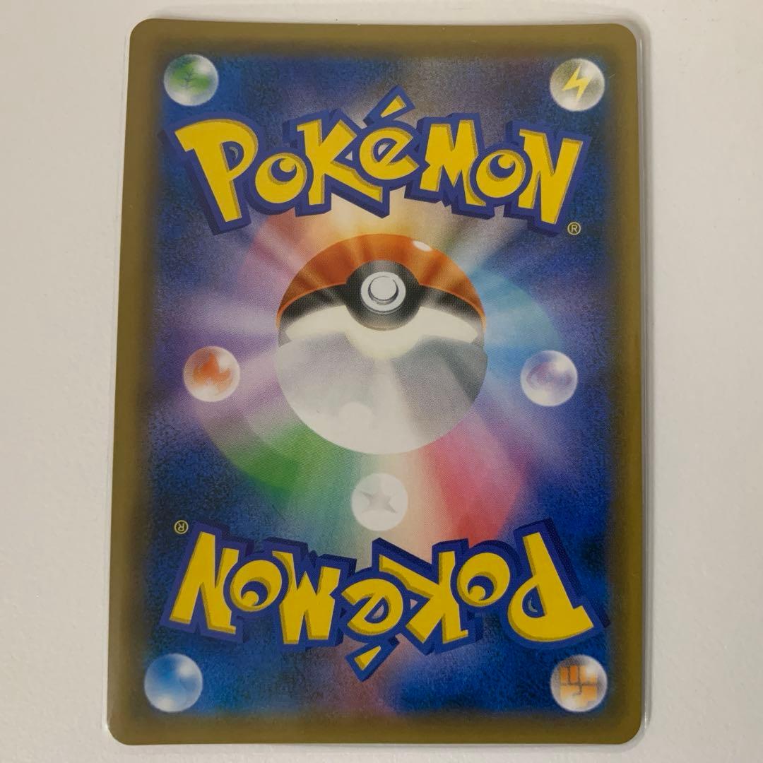 ペ*6様 ブルーの探索 SR 061/054