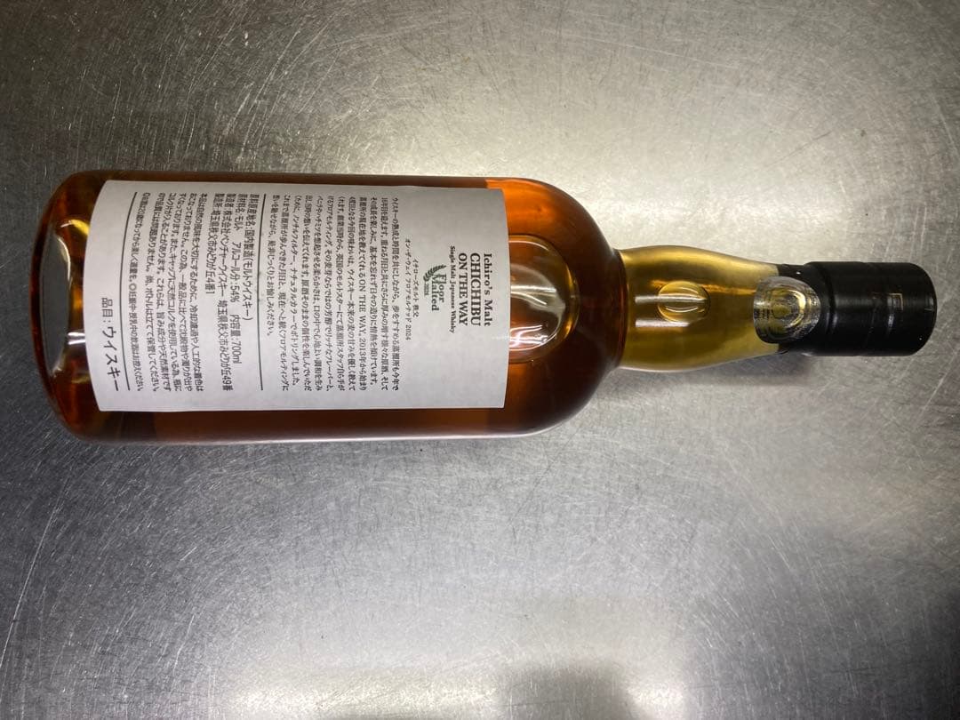 秩父 オンザウェイ フロアモルテッド 2024