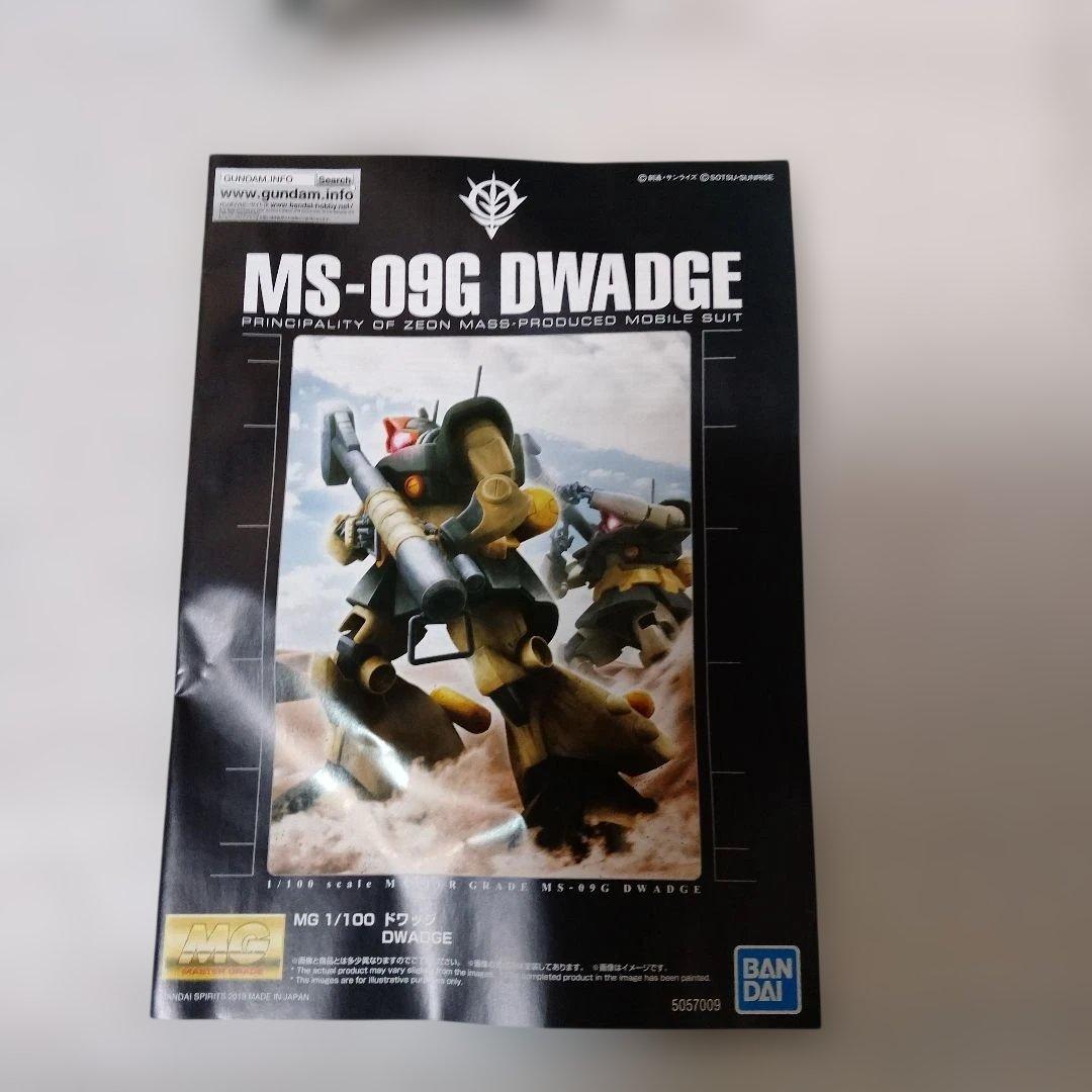 ロボット BANDAI MG MS-09G DWADGE 1/100