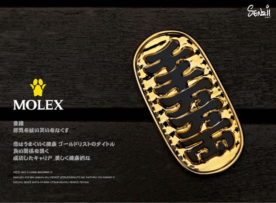 招き猫　猫力士　モレックス　千万両　筋肉猫　ゴールド　フィギュア　アートトイ