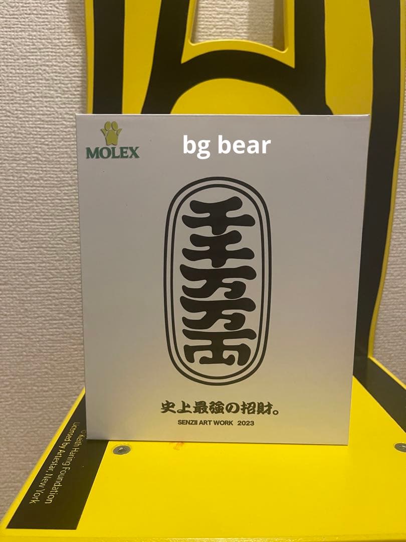 招き猫　猫力士　モレックス　千万両　筋肉猫　ゴールド　フィギュア　アートトイ