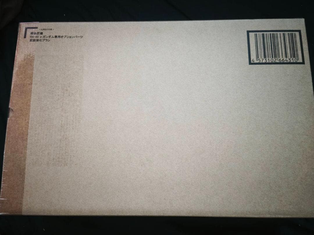 解体匠機 RX-93 νガンダム専用オプションパーツ 武装強化プラン新品未開封