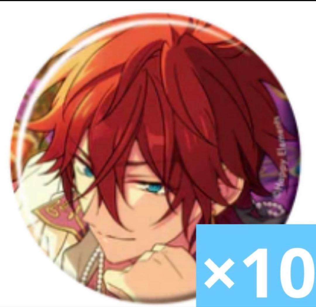 天城燐音 あんスタ コレクション缶バッジ 2025 Sep Idol 10個
