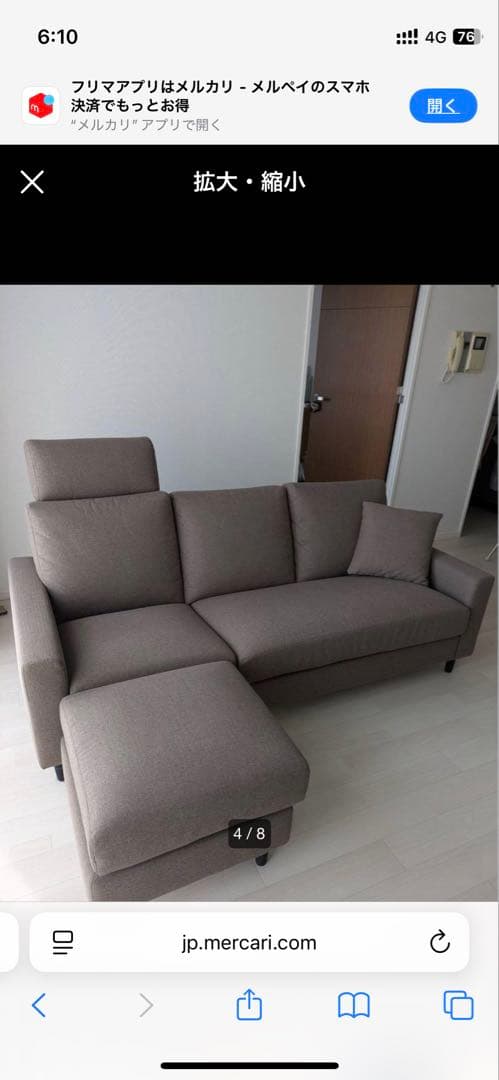 【Hamabeo 様限定】ニトリ カウチソファ 3人掛け(CS02 N)①