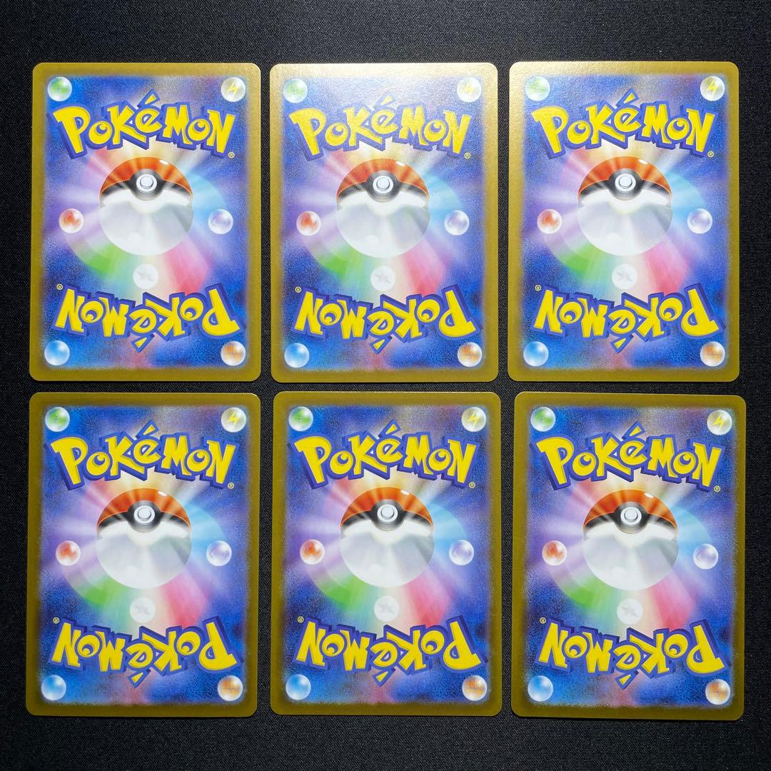 ポケカ フーディン AR 30枚 M1S 071/063