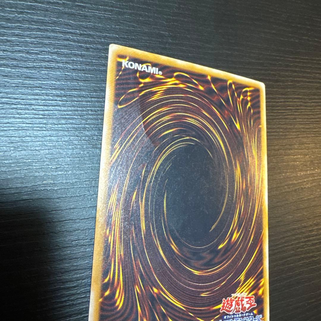 ブルーアイズ レリーフ