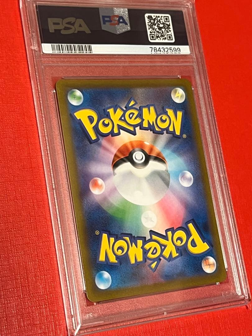 連番PSA10　 四神　アルセウス　ディアルガ　パルキア　ギラティナ