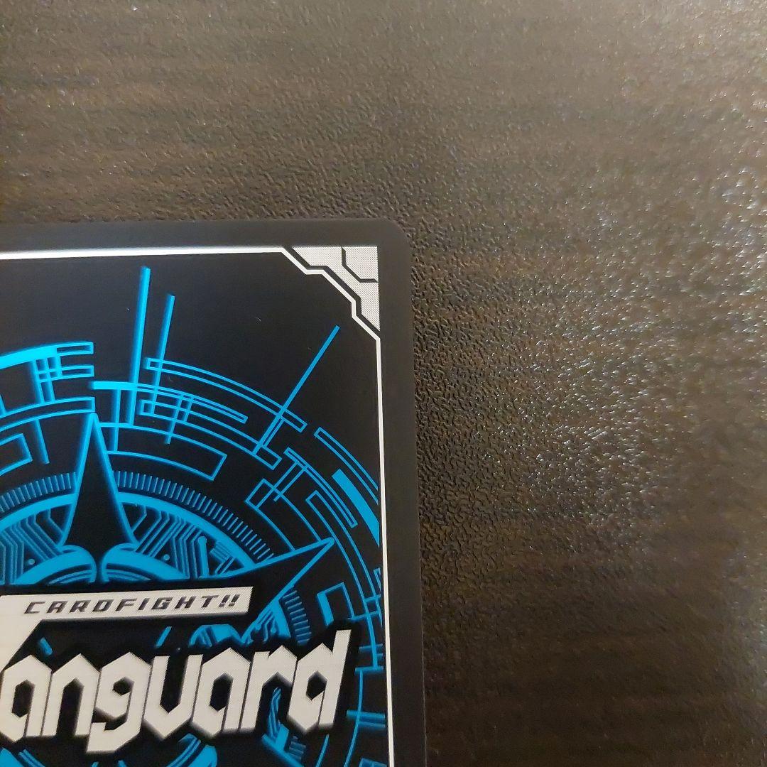 ヴァンガード　ティモリス　EXS　サイン