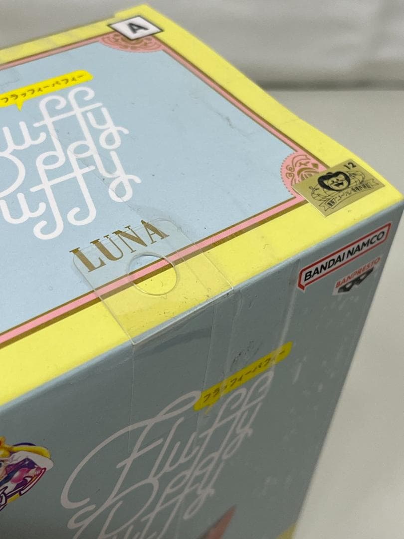 ◆美少女戦士セーラームーン ルナショルダーバッグ フィギュア２点セット09272