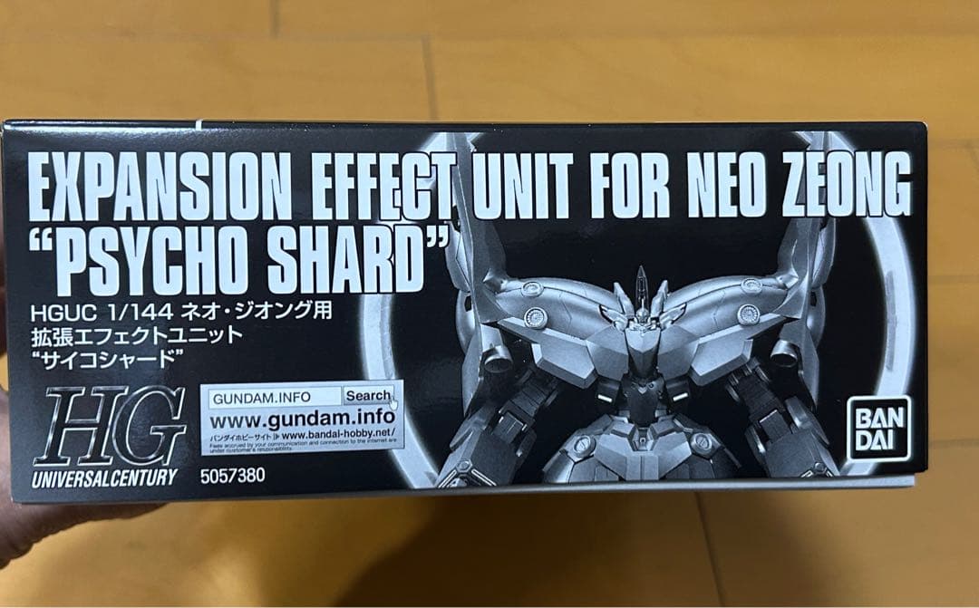 ガンプラ HGUC 1/144 ネオ・ジオング サイコシャードパーツ