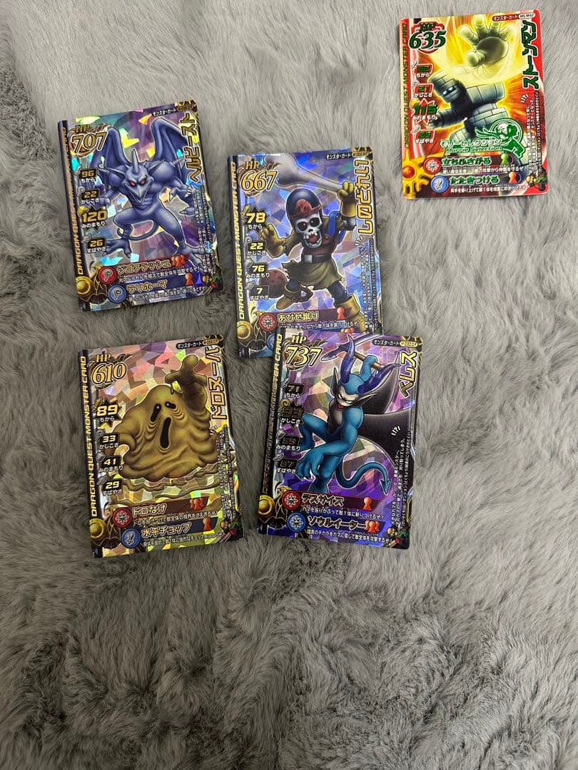 ドラゴンクエストモンスターズバトルロード