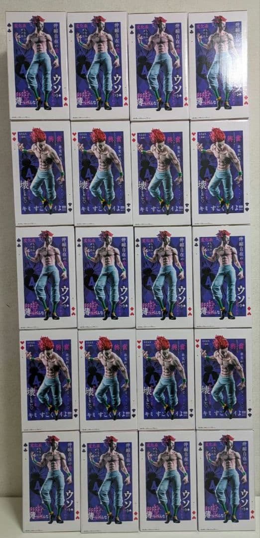 HUNTER×HUNTER　grandista　ヒソカ　20体セット　新品