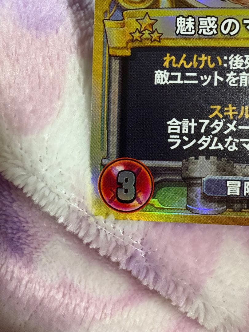 【ドラクエライバルズ】魅惑のマルティナ　プロモカード