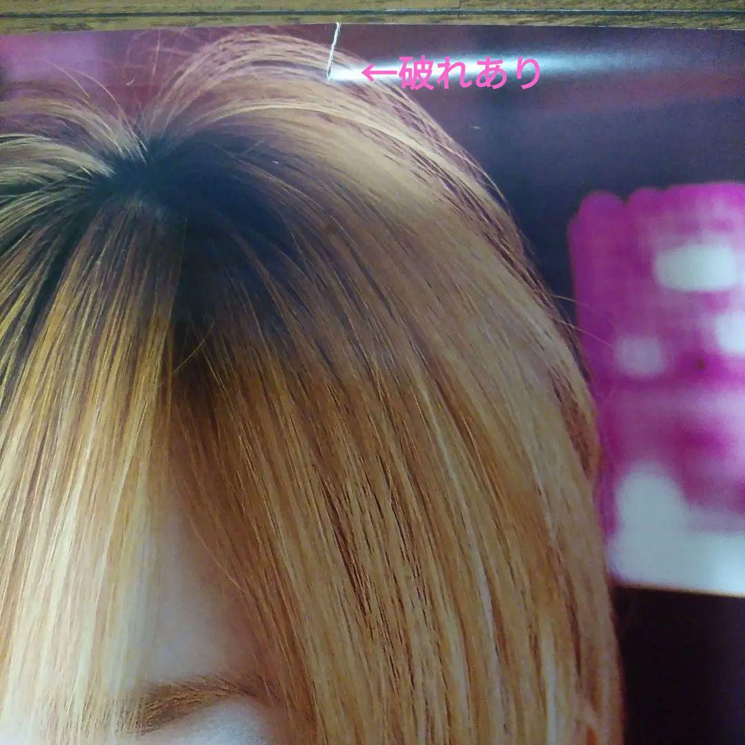 【お宝①】浜崎あゆみ☆