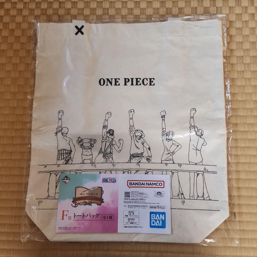 一番くじ ONE PIECE D賞 ギガントネーム GIGANT NEME