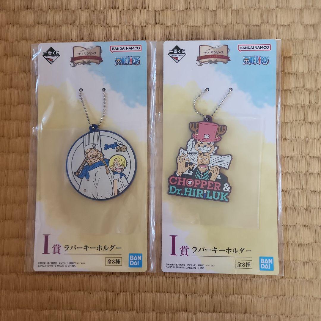 一番くじ ONE PIECE D賞 ギガントネーム GIGANT NEME