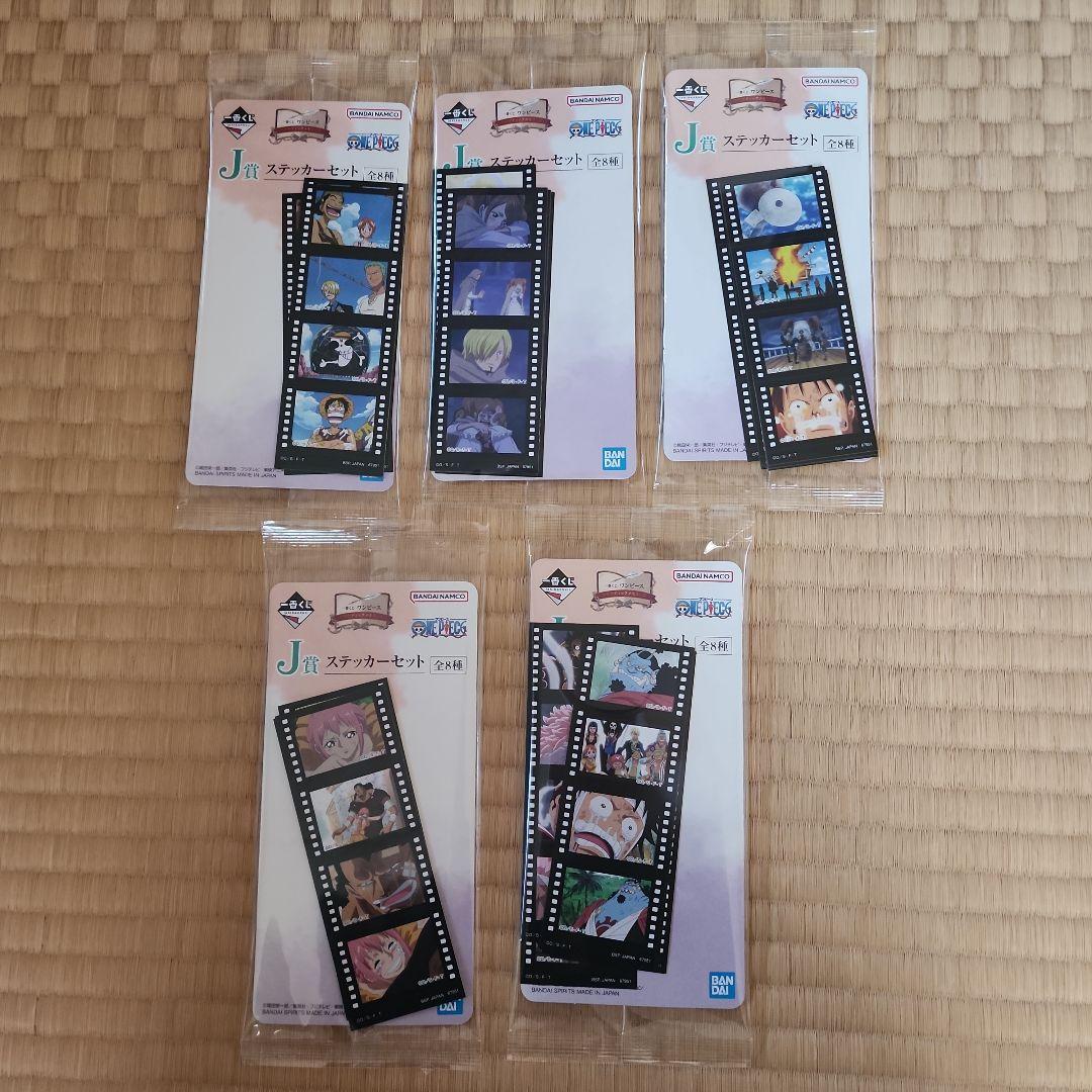 一番くじ ONE PIECE D賞 ギガントネーム GIGANT NEME