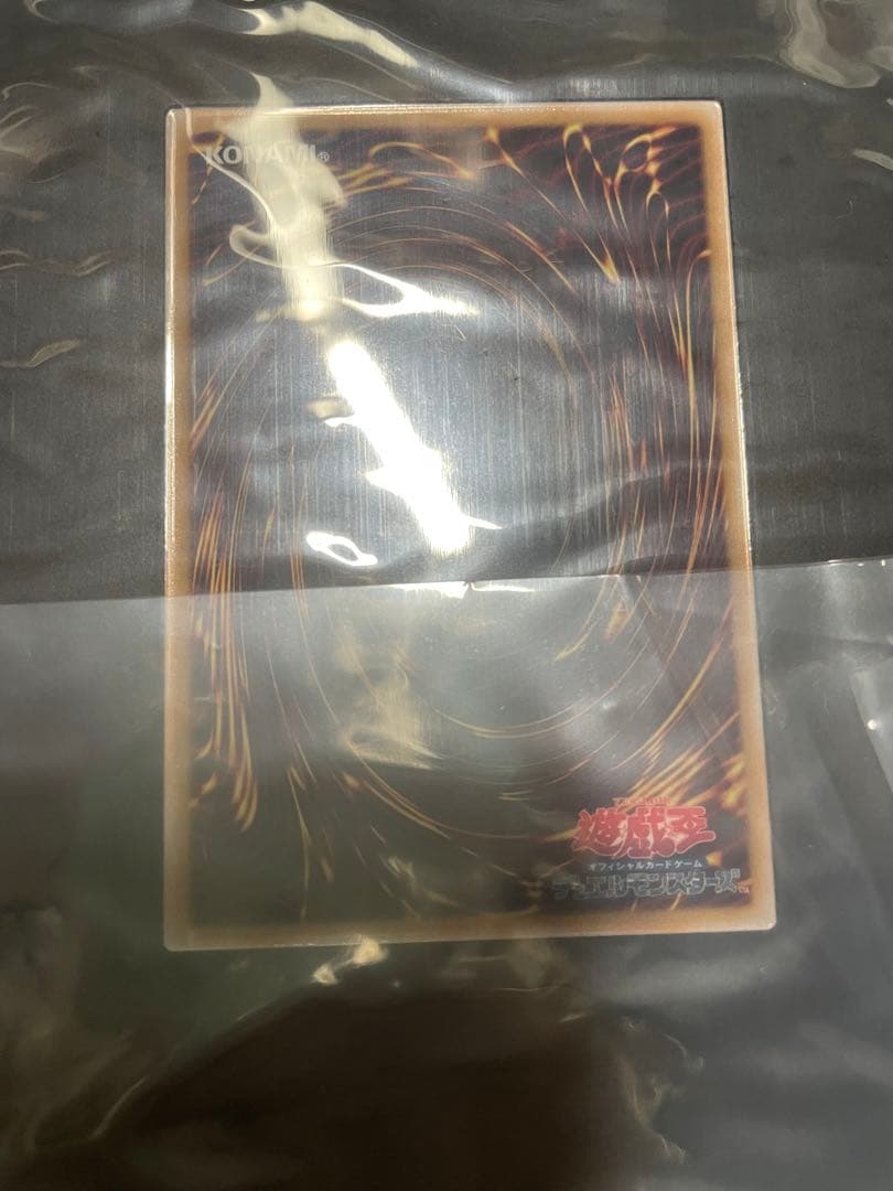 【No.5555】遊戯王　ブラック・マジシャンスペシャルカード（ステンレス製）