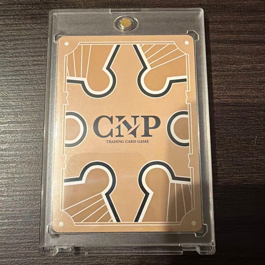 【No.5】CNPトレカ　竜人の協力者 ツミカ P-RR