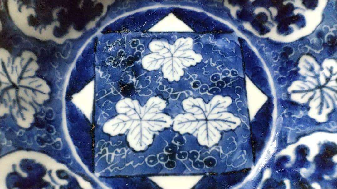 ５客　古伊万里　染付　葡萄紋　向付・皿・鉢　美品！