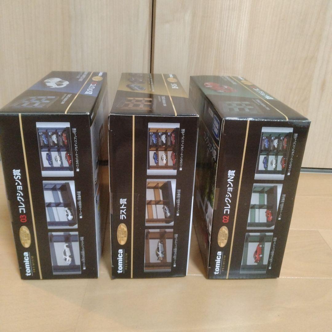 ノリノリ！トミカくじ　第2弾　ラストワンセット　未開封