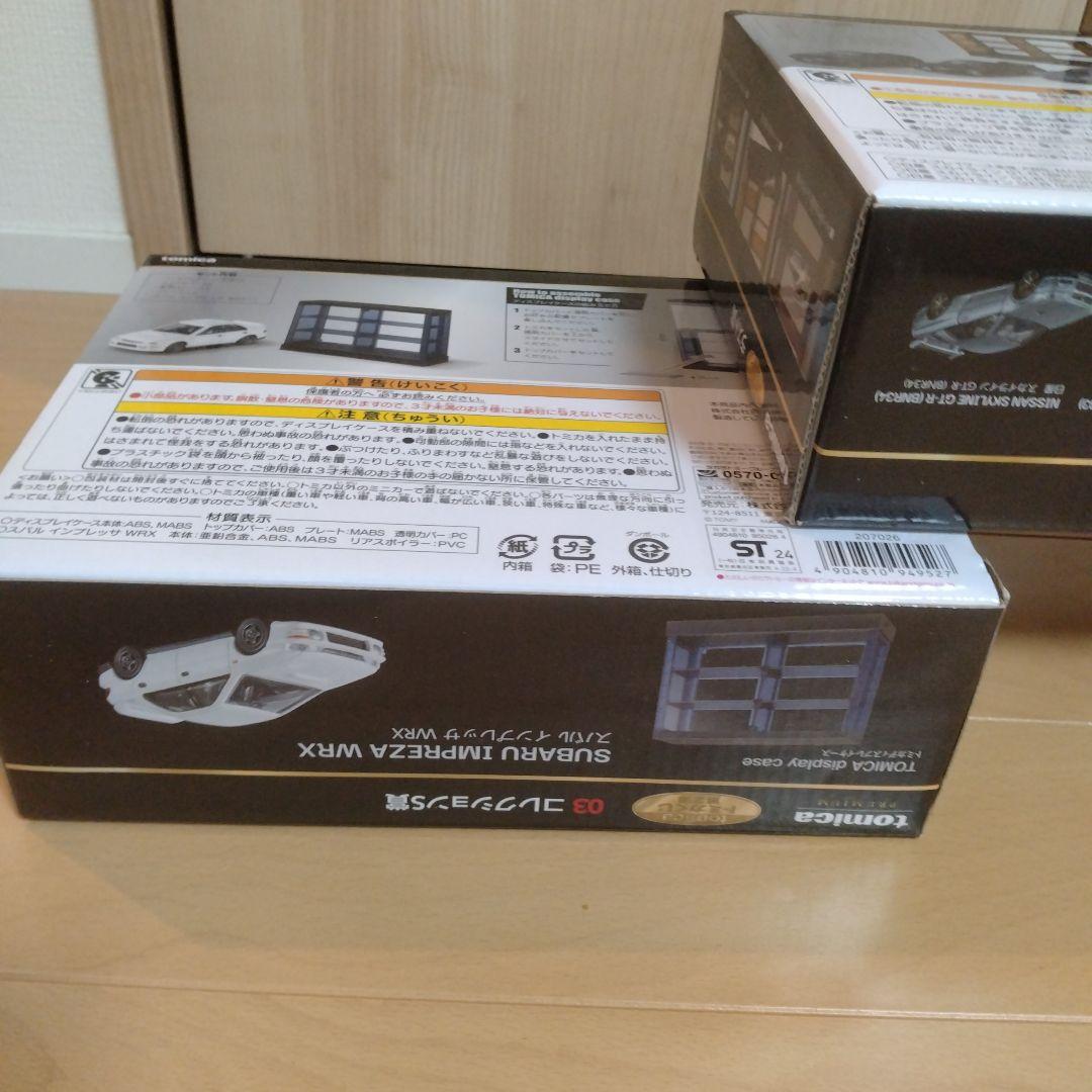 ノリノリ！トミカくじ　第2弾　ラストワンセット　未開封