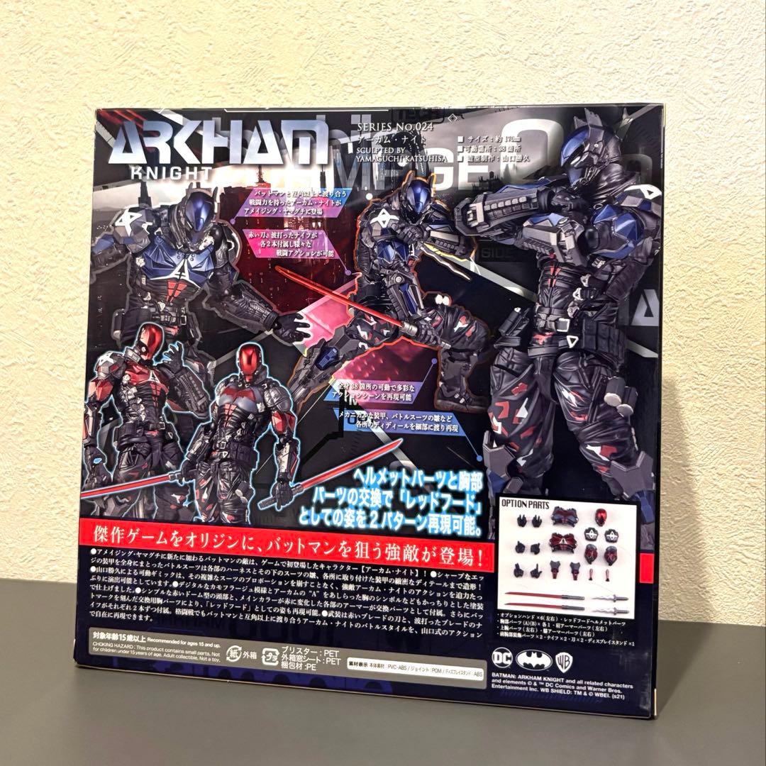 【新品未開封】アメイジングヤマグチ リボルテック アーカムナイト フィギュア