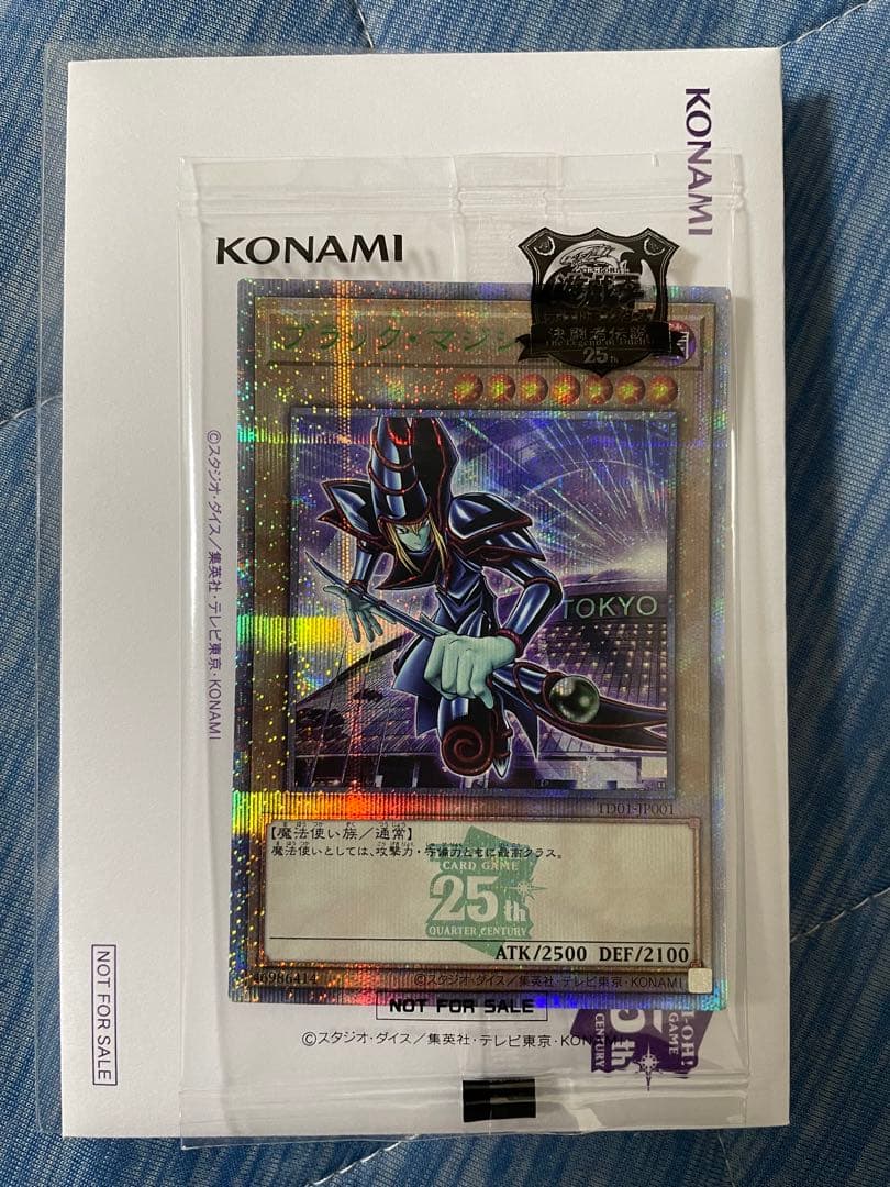 ブラック・マジシャン 決闘者伝説 プロモ