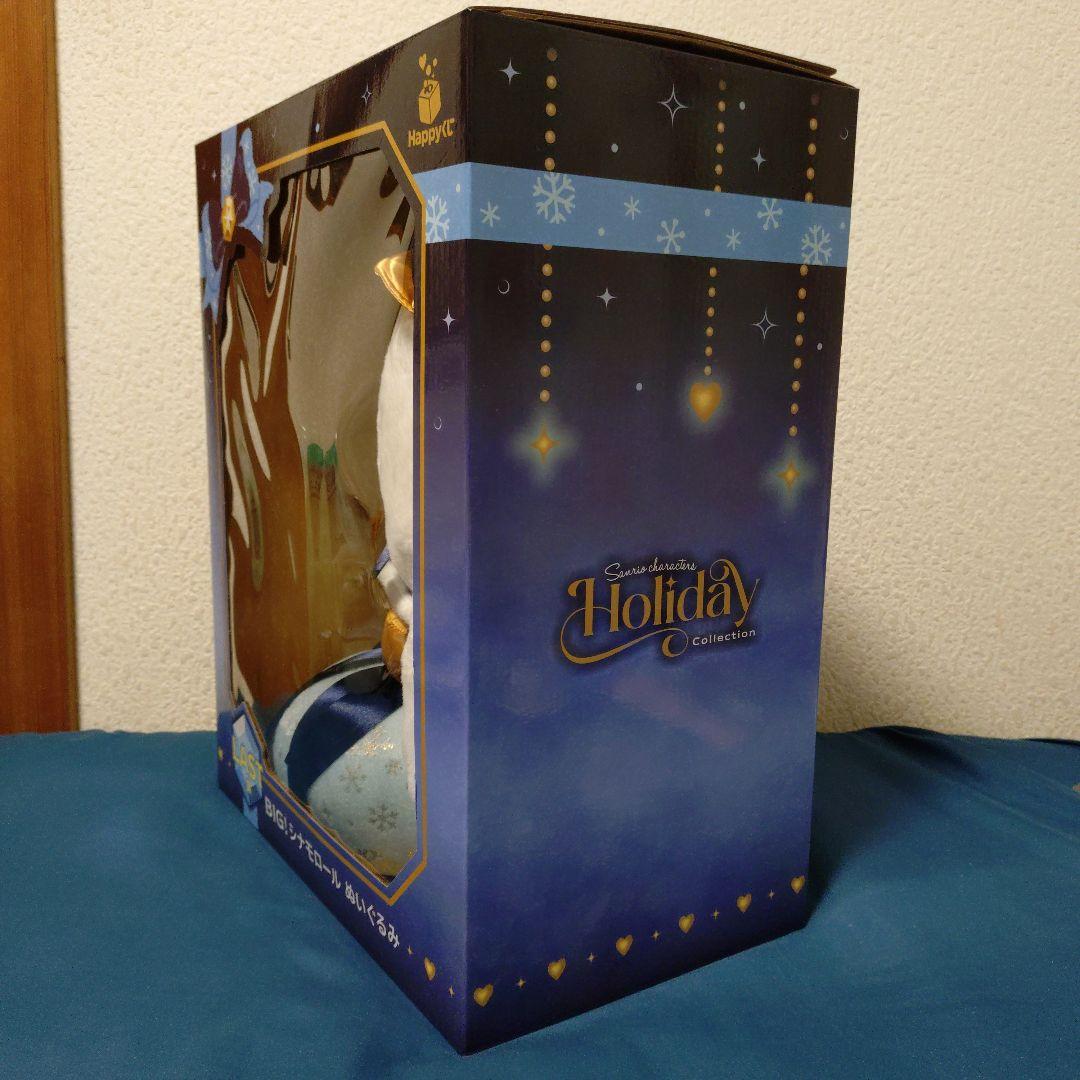 サンリオHAPPYくじ ラスト賞 シナモロール はなまるおばけ A賞 F賞